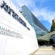 Massachusetts General Hospital, mesothelioma cancer center